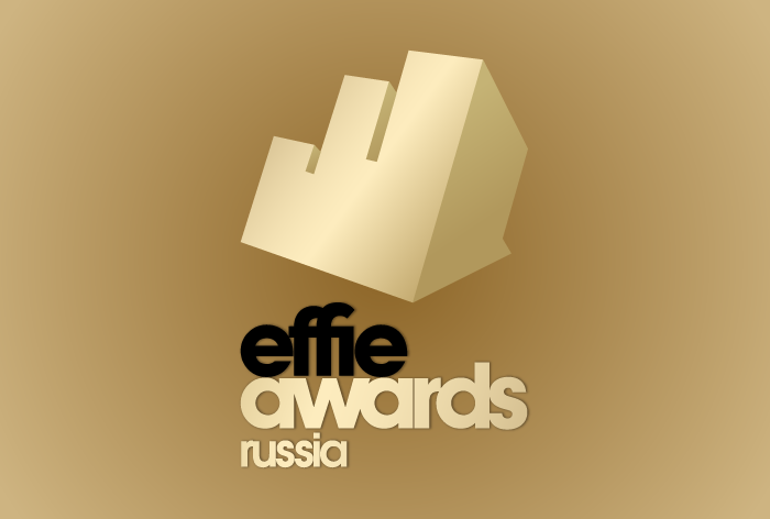 Картинка Effie Russia 2019: прием заявок
